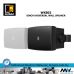 Трансляційна корпусна акустика Audac WX802