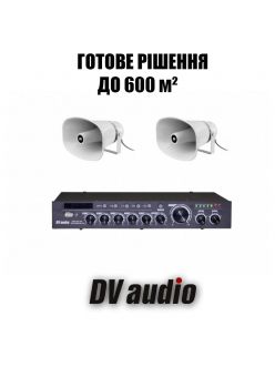 Комплект звуку DV audio DMA602HS30 для зони оповіщення до 600 м.кв
