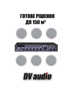 Комплект звуку DV audio DMA606601 для приміщення до 150 м.кв