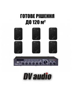Комплект звуку DV audio DMA606CON1B для приміщення до 120м.кв.