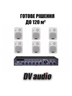 Комплект звуку DV audio DMA606CON1W для приміщення до 120м.кв.
