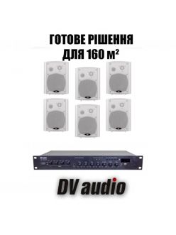 Комплект звуку DV audio LA1206PB5 для приміщення до 160 м.кв.