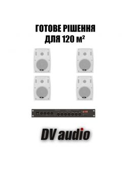 Комплект звуку DV audio LA804PB4 для приміщення до 120м.кв 