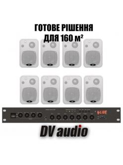 Комплект звуку DV audio LA808CON1 для приміщення до 160м.кв