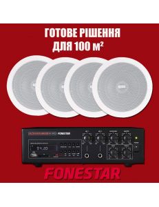 Fonestar GAT-601+MA-30 ±100 м²