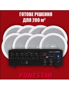 Fonestar GAT-601+MA-61RUZ ±200 м²