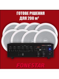 Комплект звукового обладнання Fonestar GAT-601+MA-61RUZ ±200 м²