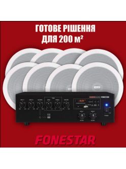 Трансляційний комплект Fonestar GAT-601+MA-61RU ±200 м²