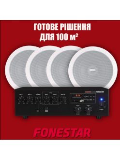 Трансляційний комплект Fonestar GAT-662+MA-61RU ±100 м²