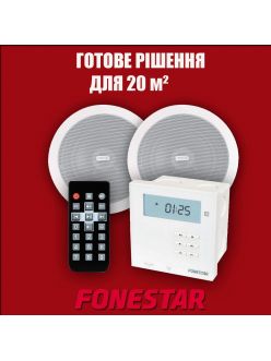 Комплект звукового обладнання Fonestar GAT-662+WA-66R ±20 м²