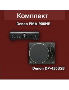 Denon PMA-900HNE Amplifier, DP-450USB Turntable Stereo Pack