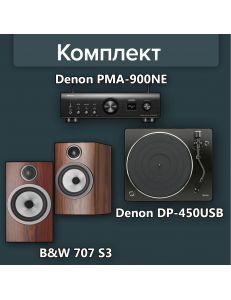 Denon PMA-900HNE+Denon DP-450USB+B&W 707 S3