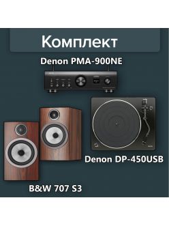 Стерео комплект Denon PMA-900HNE+Denon DP-450USB+B&W 707 S3