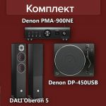 Denon PMA-900HNE+Denon DP-450USB+DALI Oberon 5
