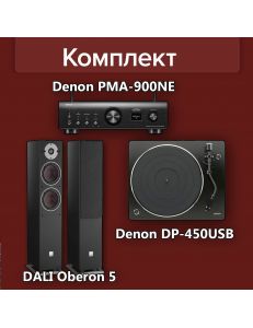 Denon PMA-900HNE+Denon DP-450USB+DALI Oberon 5
