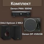 Denon PMA-900HNE+Denon DP-450USB+DALI Opticon 2 MK2