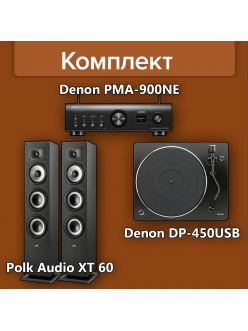 Стерео комплект Denon PMA-900HNE+Denon DP-450USB+Polk Audio Monitor XT 60