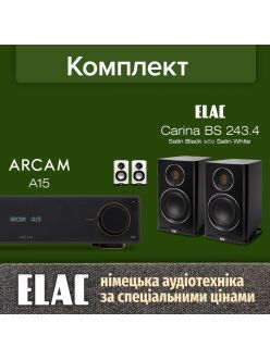 Стерео комплект Elac Carina BS 243.4 + Arcam A15