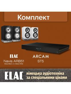 Стерео комплект Elac Navis ARB51 + Arcam ST5