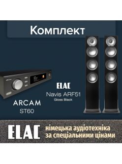 Стерео комплект Elac Navis ARF51 + Arcam ST60