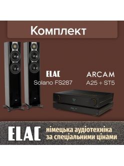 Стерео комплект Elac Solano FS 287 + Arcam A25 + Arcam ST5