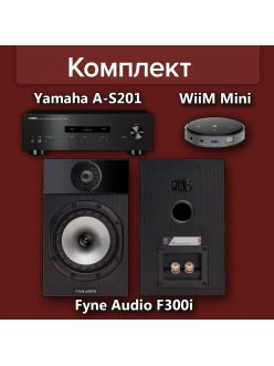 Стерео комплект Yamaha A-S201+Fyne Audio F300i+WiiM Mini