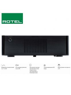 Стереопідсилювач потужності Rotel RB-1552 MKII