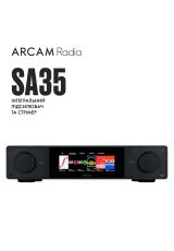 Arcam SA35 (ARCSA35EU)