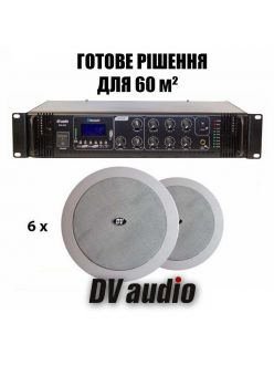 Мультірум комплект DV audio MA-60+C-6.2 до 60m2