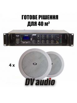 Мультірум комплект DV audio MA-60+C-8.2 до 40m2