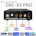 ЦАП та підсилювач для навушників FX-AUDIO DAC-X3 PRO