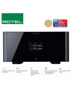 Підсилювач Rotel Michi S5