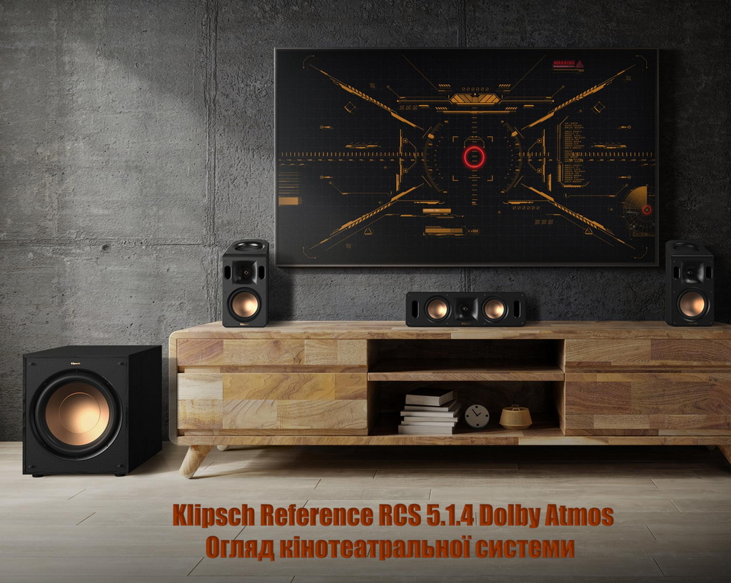 hifi-club.com.ua Klipsch Reference Cinema System 5.1.4