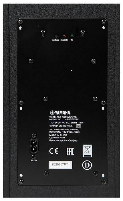 Yamaha YAS-207 hifi-club.com.ua