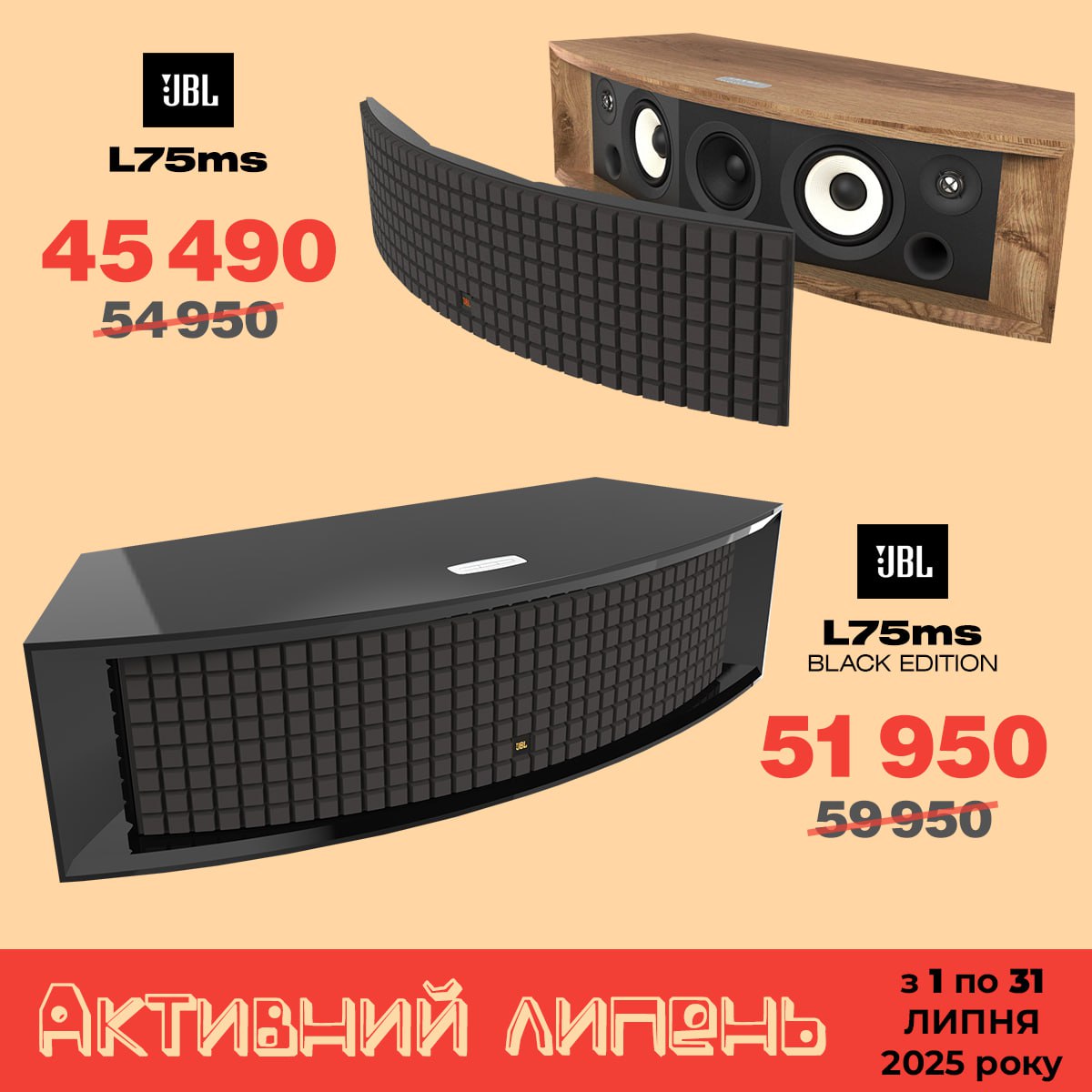 hifi-club.com.ua JBL L75ms