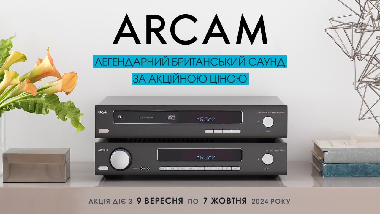 ARCAM Sale hifi-club.com.ua